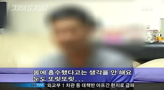 한국에 있었던 희대의 사이코패스 | 인스티즈