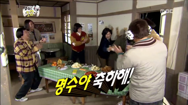 하하의 순발력 (무한도전 명수는 12살) | 인스티즈