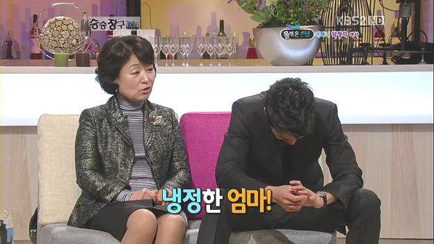 친척들앞에서 내얘기 할때 미치게 만드는 엄마의 흔한모습 (소름돋게공감) jpg | 인스티즈