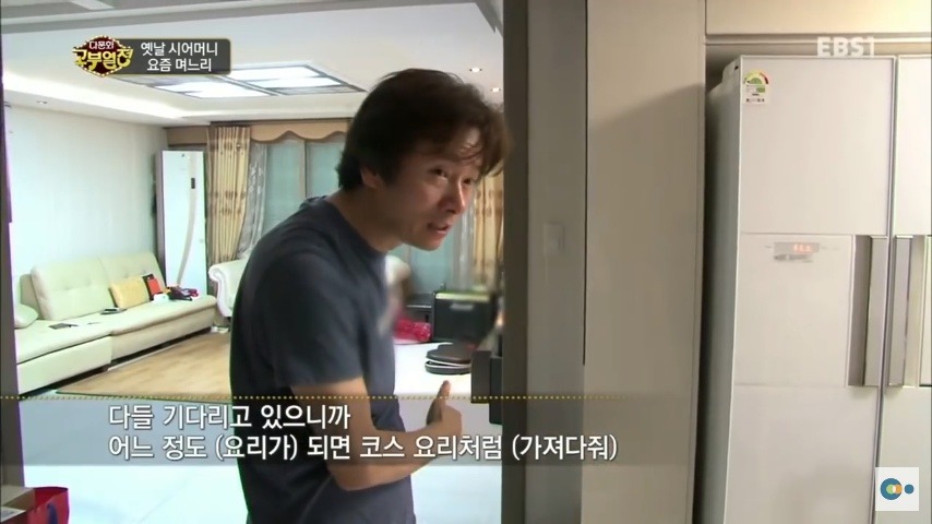 중국 며느리 친정 갔다가 컬쳐쇼크 받은 한국 시어머니ㅋㅋㅋㅋ | 인스티즈