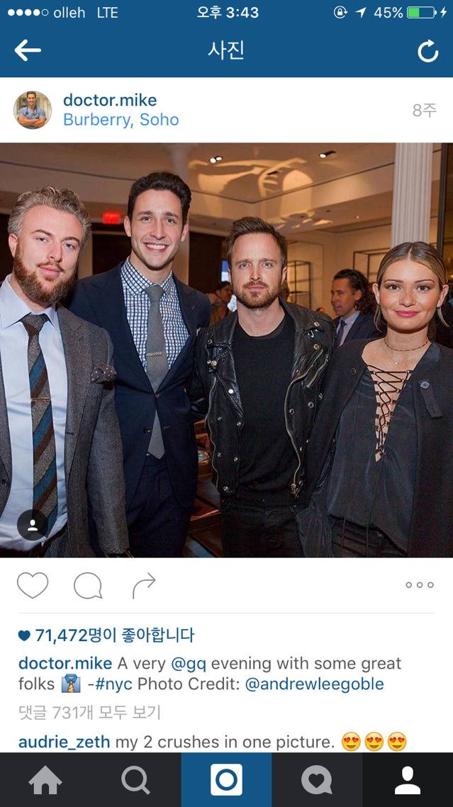 천초국 얼짱 의사의 미담 jpg | 인스티즈