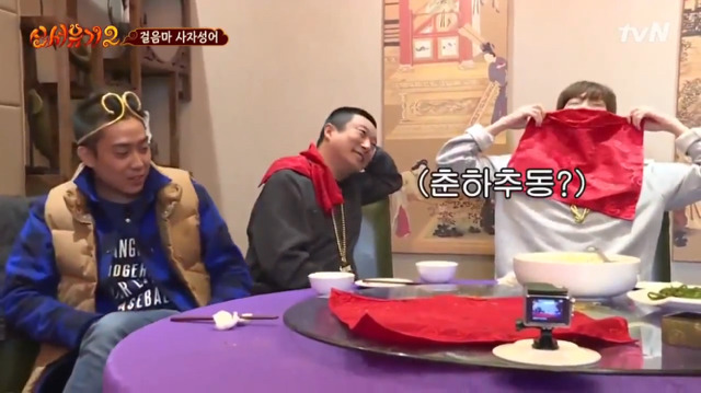 [신서유기2] 막내가 퀴즈를 틀리면 형님들의 반응은? (feat. 흡혈귀) | 인스티즈