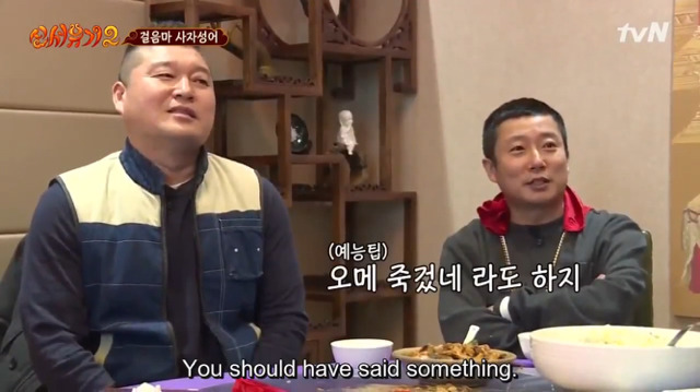 [신서유기2] 막내가 퀴즈를 틀리면 형님들의 반응은? (feat. 흡혈귀) | 인스티즈