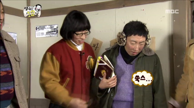 하하의 순발력 (무한도전 명수는 12살) | 인스티즈