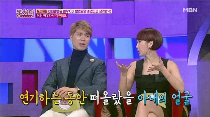 배우 이철민의 눈물... | 인스티즈