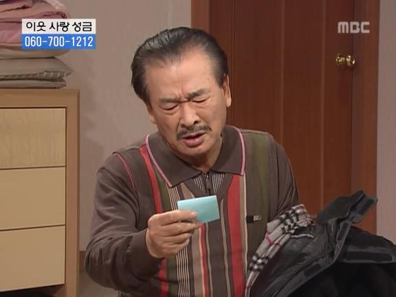 [거침없이하이킥] 민용이한테 못당하는 순재 ㅋㅋㅋㅋㅋㅋㅋㅋ.jpg | 인스티즈