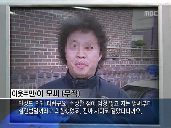 [거침없이하이킥] 유미 가족의 비밀 -6- | 인스티즈