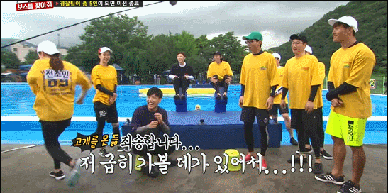 솔직히 이건 전소민 너무 귀여워서 심쿵했을듯.gif | 인스티즈