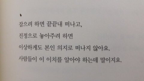 전남친과 헤어지고나서 연락하고 싶거나, 혹은 연락중인 사람들이 보면 좋은 글 - 인스티즈(instiz) 이슈 카테고리 전남친과 헤어지고나서 연락하고 싶거나, 혹은 연락중인 사람들이 보면 좋은 글 - 인스티즈(Instiz) 이슈 카테고리
