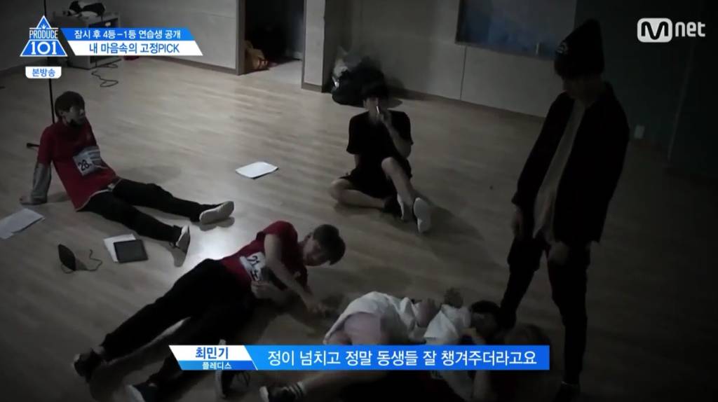 프로듀스101 연습생들이 뽑은 고정픽 TOP6 | 인스티즈