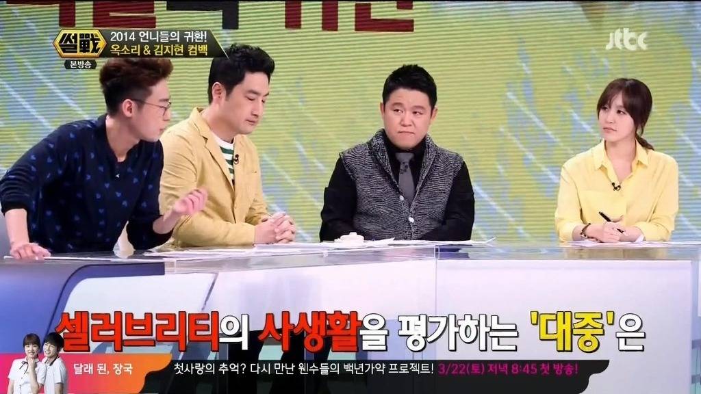 규현사태로 인해 다시 보는 허지웅의 명언 | 인스티즈