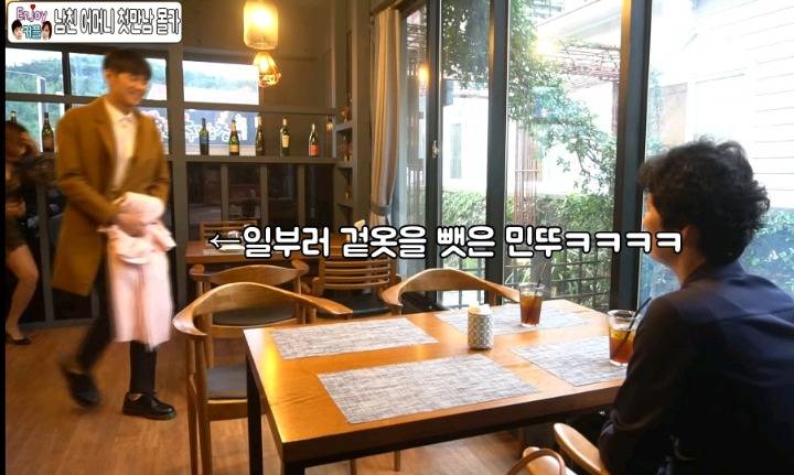 야한옷 입고 오라하고 자기 어머니 소개해주는 남자 | 인스티즈