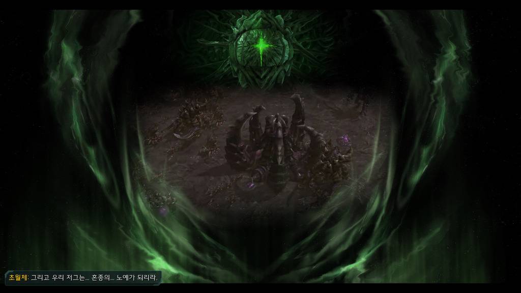 [스타크래프트] 케리건과 ㅅㅅ하고 싶은 남자 21화 | 인스티즈