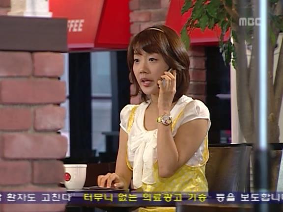 [거침없이하이킥] 윤호의 짝사랑 이야기 - 07 | 인스티즈