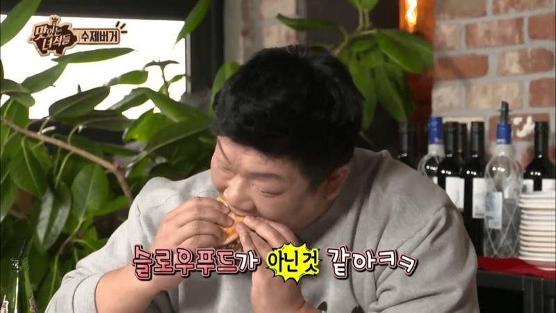 맛있는 녀석들 색드립 | 인스티즈