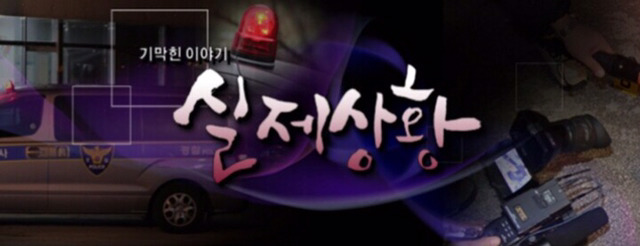 엄마,아빠가 자주 보는 프로그램 공감 | 인스티즈