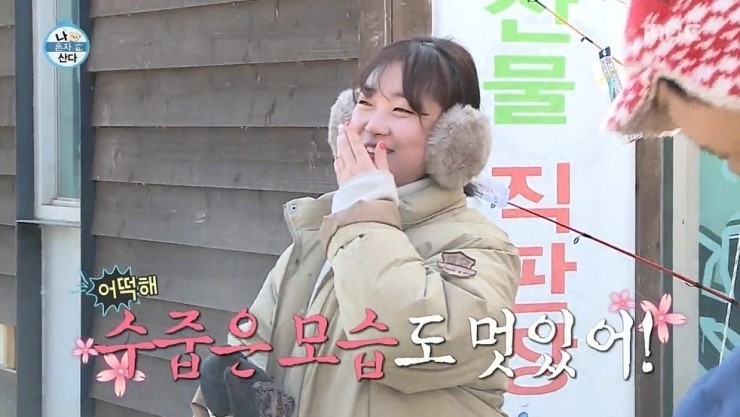 잘생긴 남자를 본 여자의 반응.jpg | 인스티즈