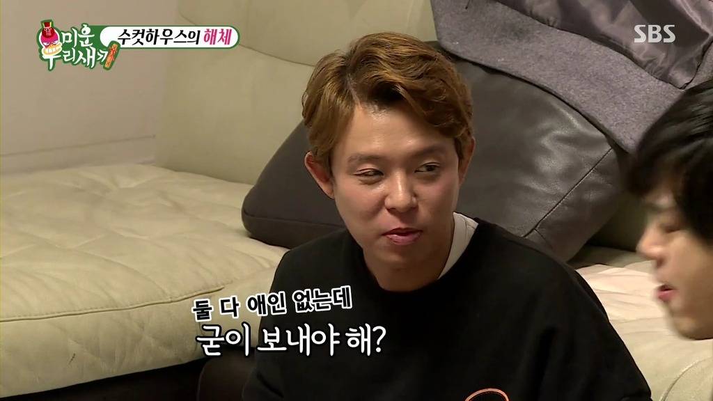 [미운우리새끼] 여자친구랑 있어도 김재덕이 부르면 일단 갔다는 토니안 | 인스티즈