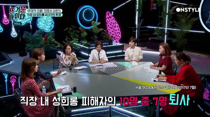 [뜨거운사이다] 직장 내 성희롱 현실적인 대처법 | 인스티즈