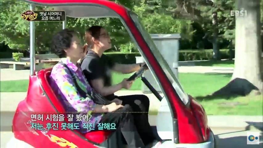 중국 며느리 친정 갔다가 컬쳐쇼크 받은 한국 시어머니ㅋㅋㅋㅋ | 인스티즈