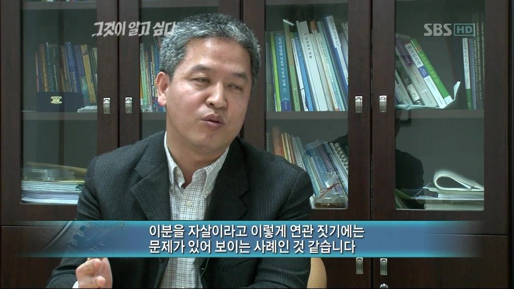 그것이 알고싶다에 나온 영화 화차 실사판 | 인스티즈