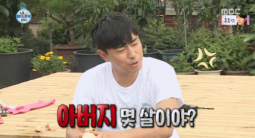 나혼자산다..이시언..급당황..gif | 인스티즈