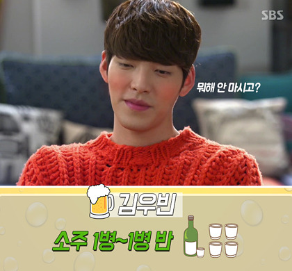 남자연예인 주량.jpg | 인스티즈