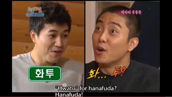 1박2일 김종민 은지원 레전드 사건 | 인스티즈