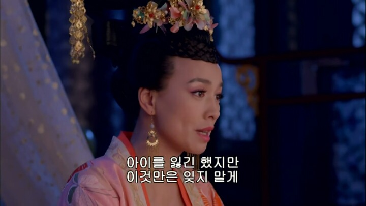판빙빙주연 중국 유일무이한 여황제 측천무후의 일대기 ＜무미랑전기7 | 인스티즈