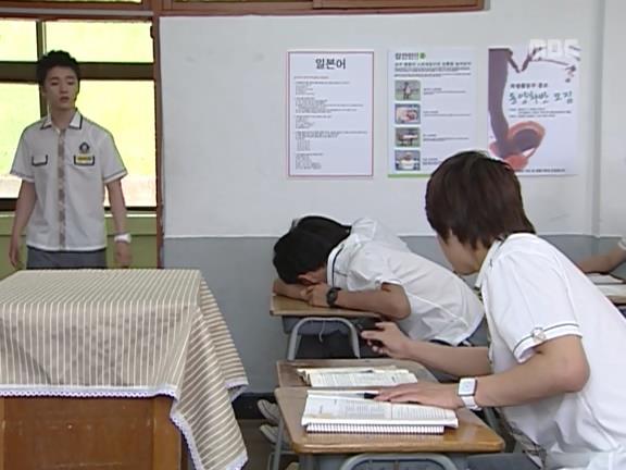 [거침없이하이킥] 유미 가족의 비밀 -19- | 인스티즈