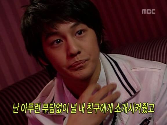 [거침없이하이킥] 범이-민호 잘못된 만남 ㅋㅋㅋㅋㅋㅋㅋㅋ.jpg | 인스티즈