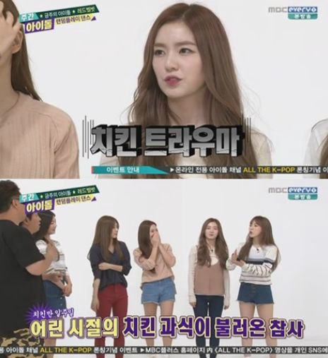 자본주의에 굴복한 연예인들 | 인스티즈