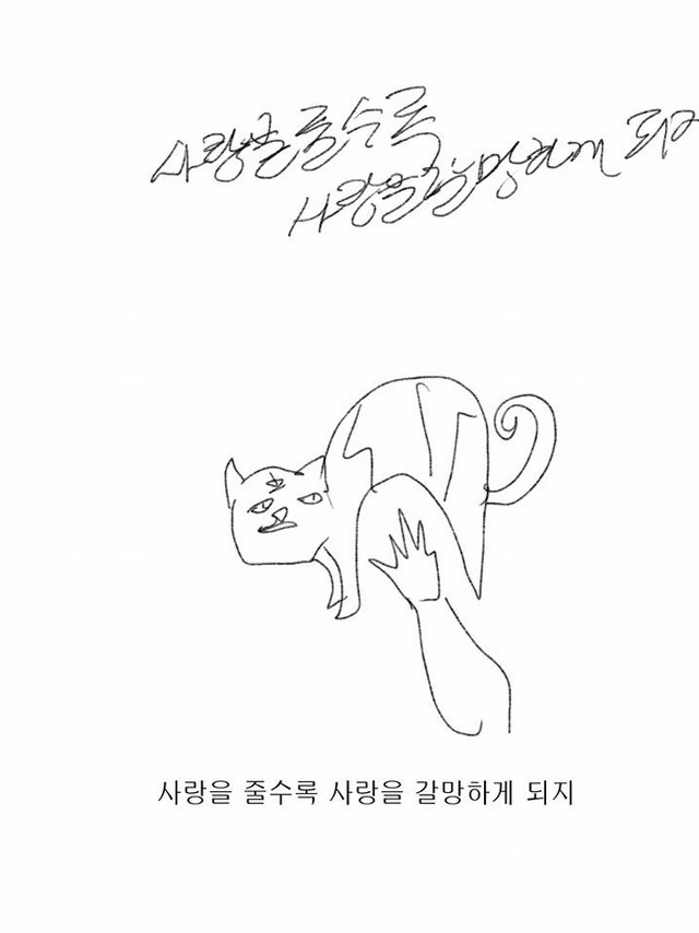 요즘 핫하다는 와나나툰 작가가 술마시고 그린 만화. Jpg | 인스티즈