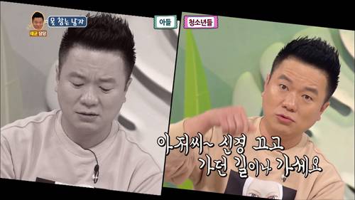 [안녕하세요] 불의를 보면 물불 안가리고 뛰어드는 아들 | 인스티즈