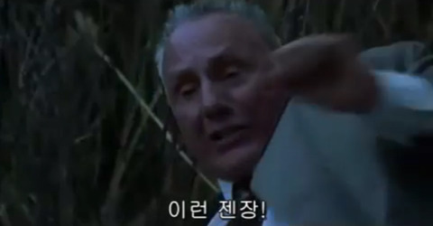 이젠 공포가 아닌 것 같아요 : 사탄의 인형 4 : 처키의 신부 마지막편 | 인스티즈