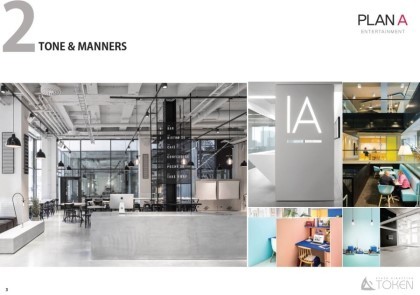 에이핑크가 이사시킨 플랜에이 (구 에이큐브) 소속사 사옥 (아이돌 하나 잘 키우면...2) | 인스티즈