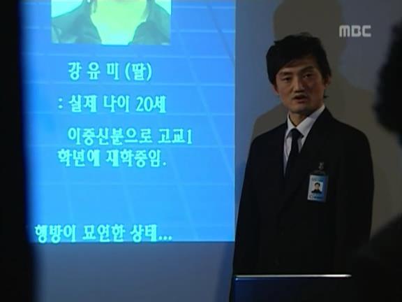 [거침없이하이킥] 유미 가족의 비밀 -13- | 인스티즈