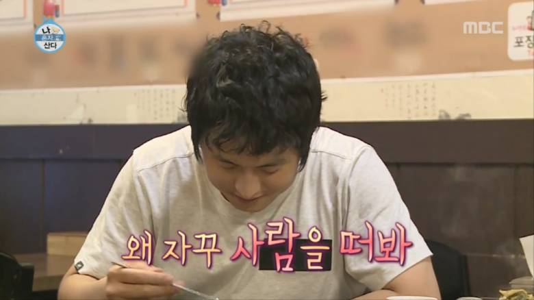 잘 어울리는 기안84-박나래 커플 1탄 | 인스티즈