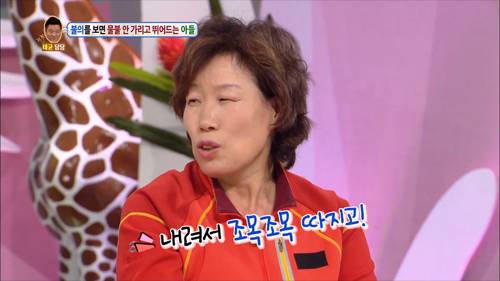 [안녕하세요] 불의를 보면 물불 안가리고 뛰어드는 아들 | 인스티즈