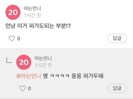  ㅅㅅ할때마다 몸 사진 찍으려는 남친 | 인스티즈