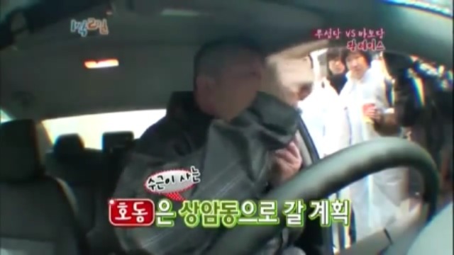 [1박2일] 강호동 방송도중 인내심 의 한계를 경험중 jpg | 인스티즈