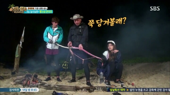 뱀 고기 먹는 우주소녀 성소 | 인스티즈