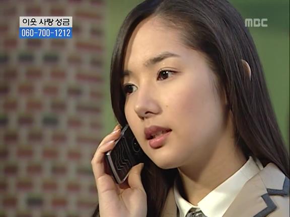 [거침없이하이킥] 유미 가족의 비밀 -6- | 인스티즈