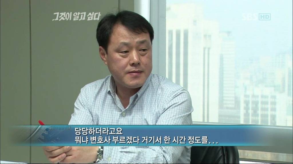 그것이 알고싶다에 나온 영화 화차 실사판 | 인스티즈