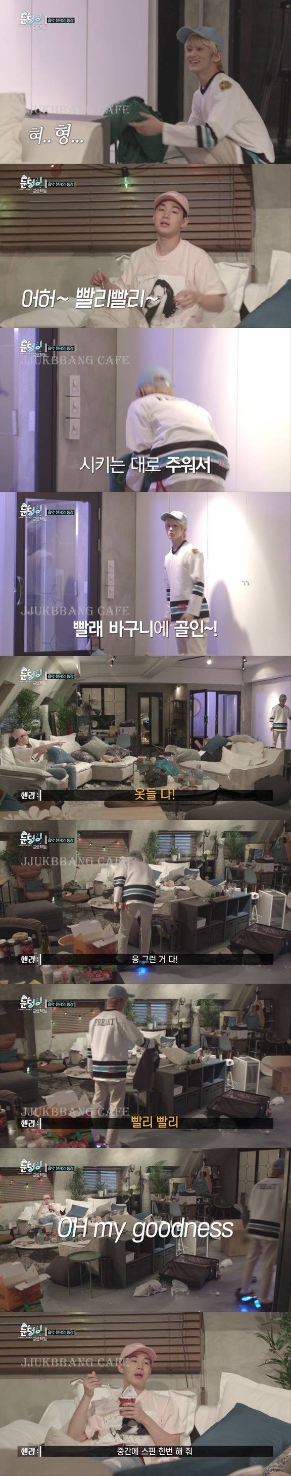 고3 앞에서 갑질하는 헨리.gif | 인스티즈