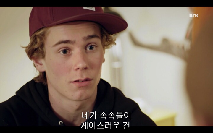 [SKAM시즌3] 그들은 마스카라와 타이즈를 입고서 스스로의 권리를 위해 투쟁했어 | 인스티즈