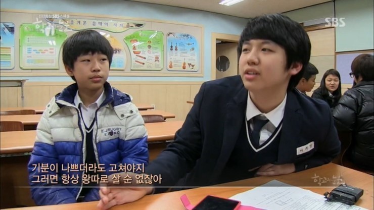 [학교의눈물] 왕따가 사라지지 않는 이유 | 인스티즈