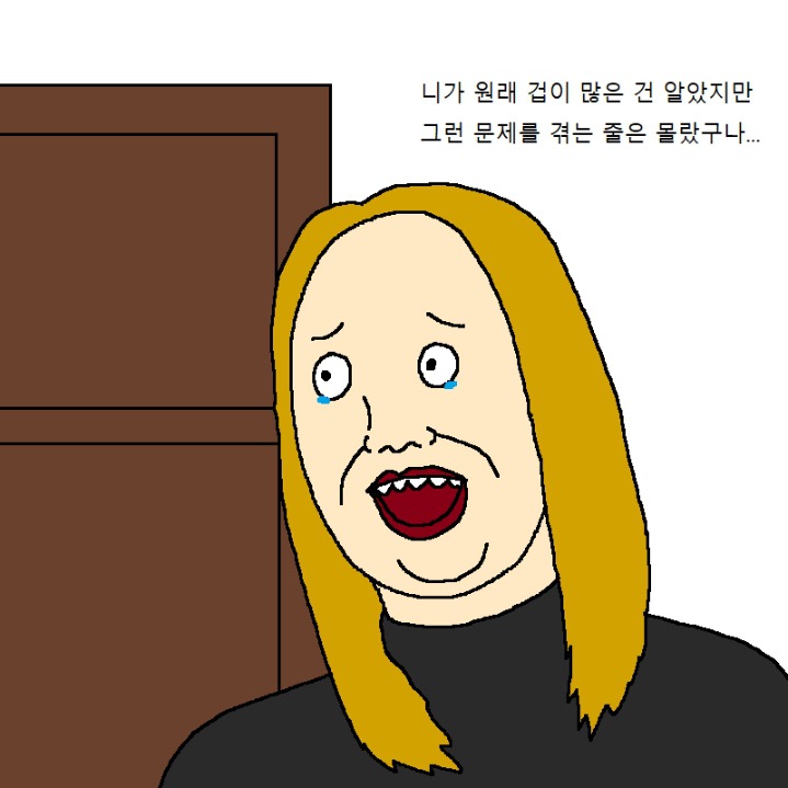 외출 공포증에 걸린 아이가 극복하는 만화.jpg | 인스티즈