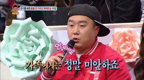 [안녕하세요] 불의를 보면 물불 안가리고 뛰어드는 아들 | 인스티즈