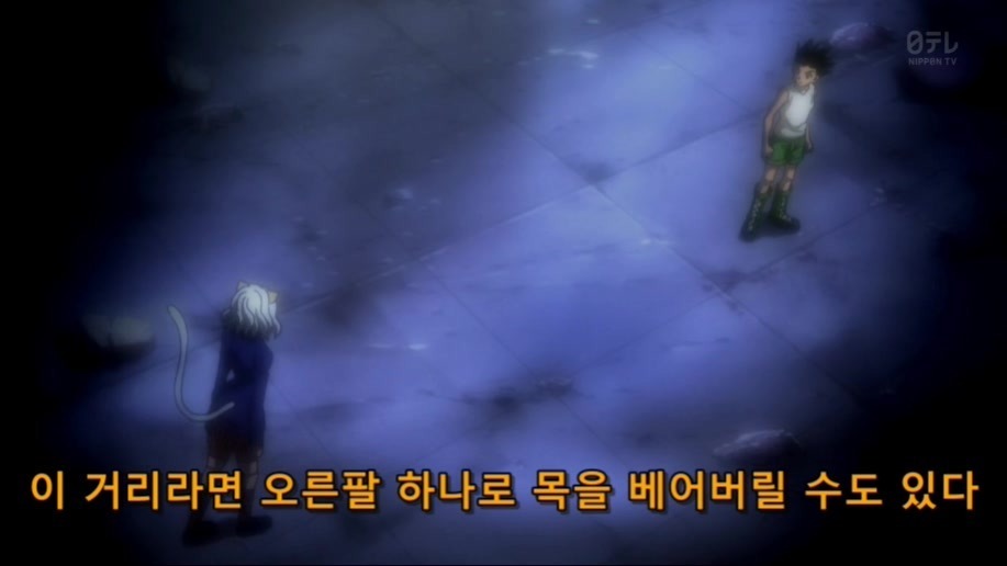 [헌터x헌터] 곤은 정말로 코무기를 죽일 생각이었을까? | 인스티즈